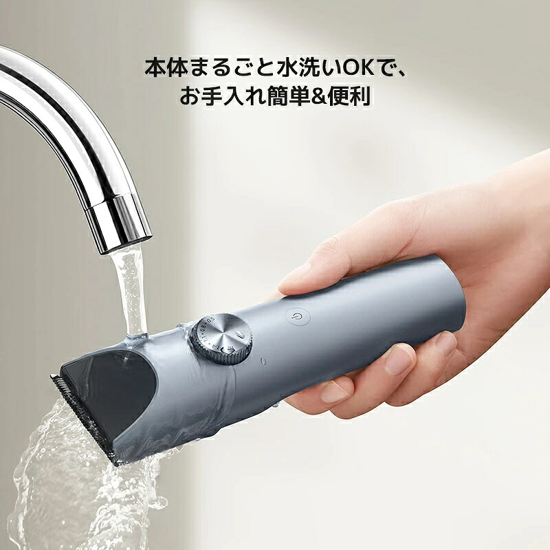 Xiaomi ヘアカッター 2 シャオミ バリカン 電動バリカン ヘアトリマー 充電式 コードレス IPX7 完全防水 水洗い Type-C 最大180分使用 デジタル残量表示 19段階 長さ調節 セルフカット 散髪 丸刈り 坊主 メンズ 子供 家庭用 充電しながら使用新生活【正規品/国内発送】