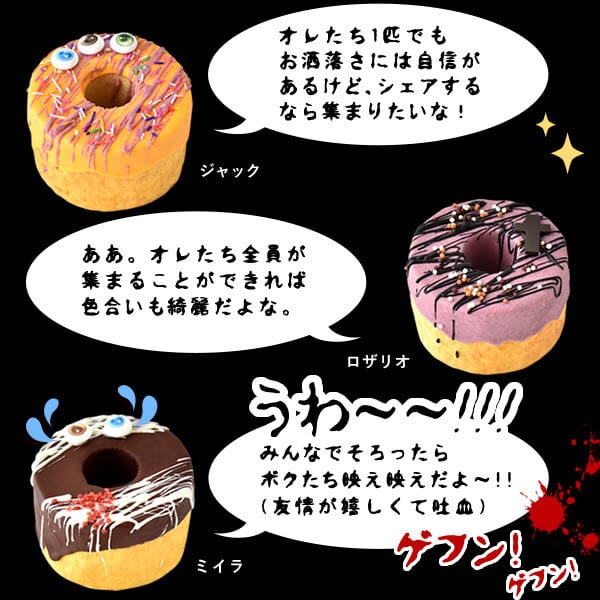 ハロウィン お菓子 2026 ばらまき おもしろい おすすめ 人気 大人向け 子供用 彼女 彼氏 赤ちゃん用おしゃれ ちょっとした プレゼント プチギフト おもしろ ホラー スイーツ バウムクーヘン チョコ チョコレート さつまいも グロ グロい グロテスク ケーキ 3号 1000円 1500円 2000円 ギフト 洋菓子 ハロウィンパーティー 個包装 かわいい おいもや