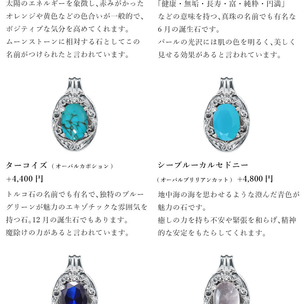 ハワイアンジュエリー シルバー ペンダント トップ 刻印 無料 誕生石入れ可 カラーストーン ロジウムコーティング シルバー925 ネックレス チェーン別売 ペンダントヘッド BY THE SEA バイザシー メンズ レディース 誕生日 ハロウィン 【品番：SP-301-1】