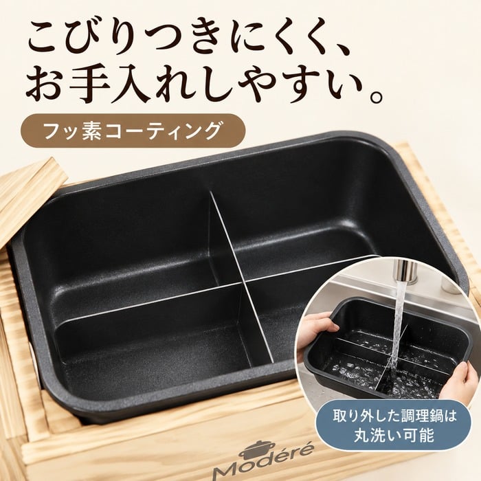4WAY おでんメーカー おでん鍋 1.2L 電気式 調理鍋 丸洗い可能 フッ素コーティング こびりつきにくい 保温 温度調節 ホットプレート パーティ ぎょうざ 焼肉 鍋 おでん鍋 仕切り 角型