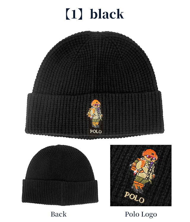 2026 最新 ポロ ラルフローレン ニット帽 メンズ レディース ブランド POLO RALPH LAUREN くま ベア ロゴ 無地 PC1648 黒 緑 帽子 選べるモデル
