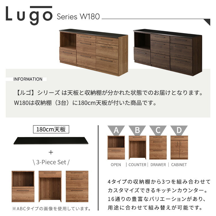 キッチンカウンター キッチン収納 日本製 特殊鋼板を使った組み合わせ 180cm オープン収納+引き出し収納+引き出し収納 新生活
