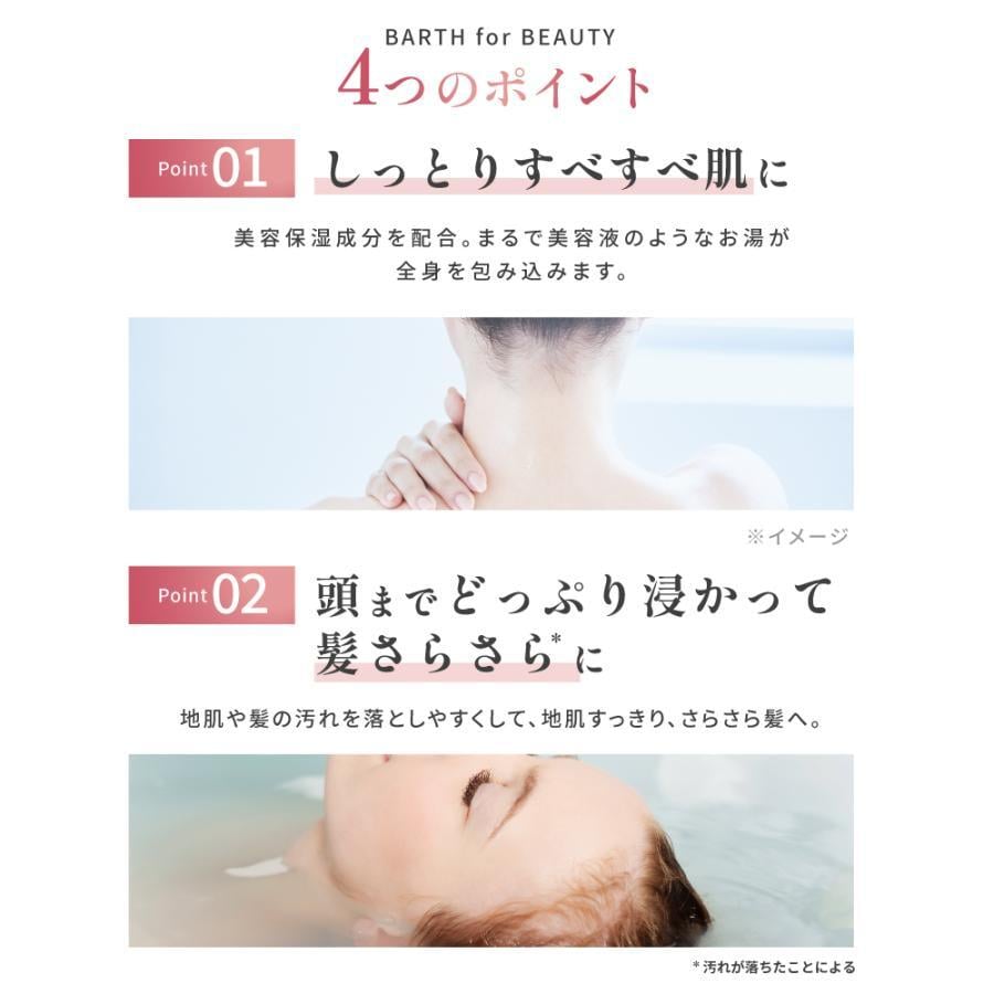 【化粧箱入り】ハンドクリーム ボディクリーム 重炭酸入浴剤  BARTH Special Body Care Set（ 無添加 ラベンダーの香り 温浴美肌 誕生日 バースデー 女性 旅行 プレゼント 記念日 おしゃれ 内祝い お祝い お礼 出産 誕生日 新生活 実用的)