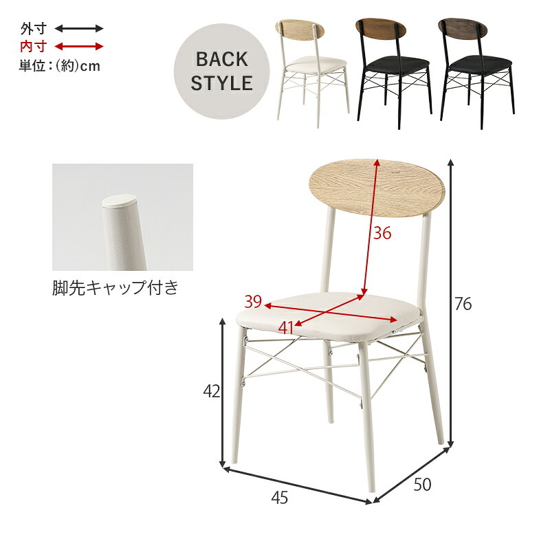 ダイニング家具 ダイニングチェア 2脚セット チェア 椅子 ダイニングチェアー おしゃれ 北欧 カフェ風 クッション 木目調 レザー調 背もたれ スチール脚 コンパクト 食卓椅子 2脚組 カフェチェア デスクチェア リビングチェア 韓国インテリア
