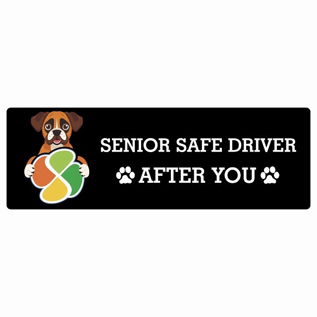 カーサイン 高齢者マーク SENIOR SAFE DRIVER ボクサー ステッカー シール 長方形 20x6.7cm 肉球 日本製 車