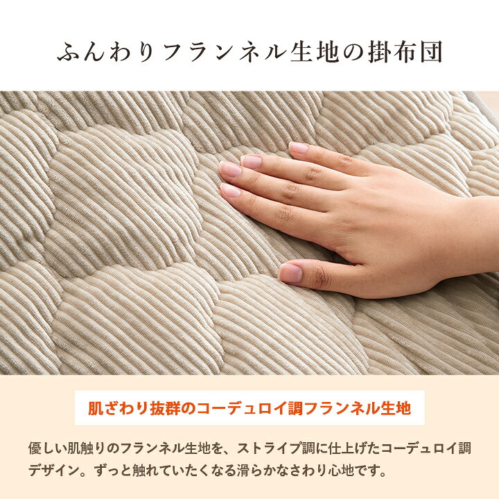 一人用こたつ 3点セット テーブル 椅子 掛け布団 ライラ クルム 70×50cm ハイタイプ ロータイプ 高さ調節 フランネル こたつ布団184×204cm パーソナルこたつ