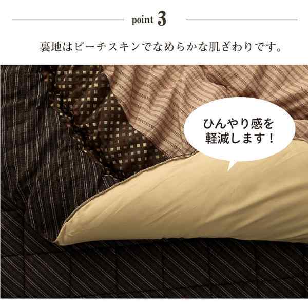 こたつ布団 円形 単品  しじら織り 約225cm丸