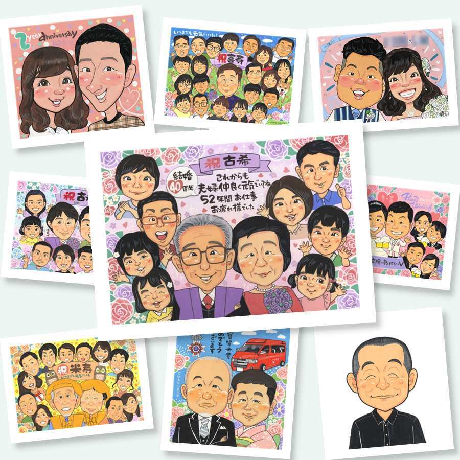 ギフト 似顔絵 古希 手描き 名入れ 贈り物 プレゼント 古希 70歳 誕生日 長寿 長寿祝い 大人数 お父さん 家族 両親 お母さん 下書き確認 名入れ 修正無料 実績多数 かわいい そっくり 宝物 70歳 長寿祝い 思い出 記念日 喜寿祝い ウェディングギフト 感激 キレイ クリスマス 還暦祝い 傘寿祝い 色紙 感動 ブライダルギフト 大量注文 闘病中の方への励まし