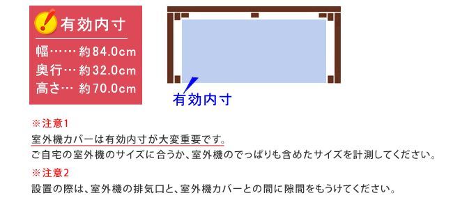 照明 ライト モダンエアコンカバー「 」 ダークブラウン 送料無料 エアコンカバー 簡単組立 日よけ 省エネ 排熱 節電 節約 棚 屋外 ガーデニング 目隠し 木製 天然木 園芸 庭 ベランダ バルコニー 茶色 おしゃれ
