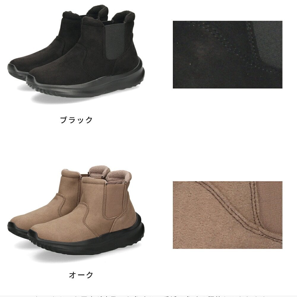 ブーツ レディース ショート ハンズフリー 手を使わずに履ける かがまず履ける 防水 防寒 歩きやすい スニーカーブーツ 楽すぽっ Parade 62917