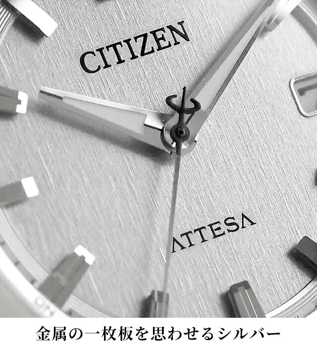 シチズン アテッサ ダイレクトフライト ACT Line 腕時計 ブランド メンズ チタン 電波ソーラー CITIZEN ATTESA CB3040-56H