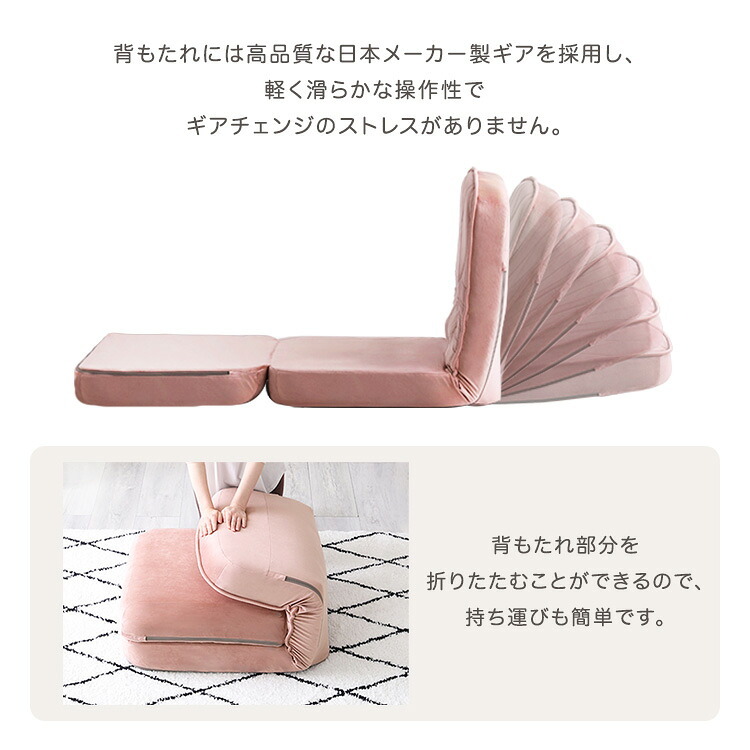 ソファベッド 大人かわいい リクライニングソファ 一人掛け 【Chammy -チャミー-】 ベット 女の子 女性 折り畳み式 背もたれ カラー 心地よい コンパクト収納 おしゃれ 可愛い ベロア 一人暮らし くつろぎ 1人掛け 一人用 寝れる ソファー