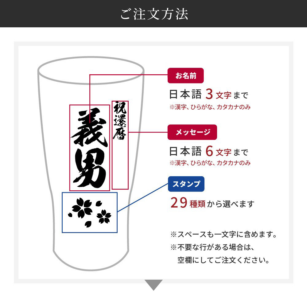 タンブラー 名入れ サーモス THERMOS シルバー 真空断熱タンブラー JDY-420 ステンレス 保冷 食洗器対応 名前入り 無料ギフトラッピング・メッセージカード ギフト 誕生日 プレゼント 父親 母親 プレゼント 名前入りタンブラー プレゼント ギフト 父の日 2026 プレゼント