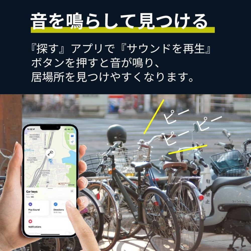 GPS 追跡 車  バイク 小型 浮気 スマートタグ 月額不要 自転車 浮気調査 カバン 盗難防止 財布 紛失防止 バイク 位置情報 返却不要 GPSトラッカー