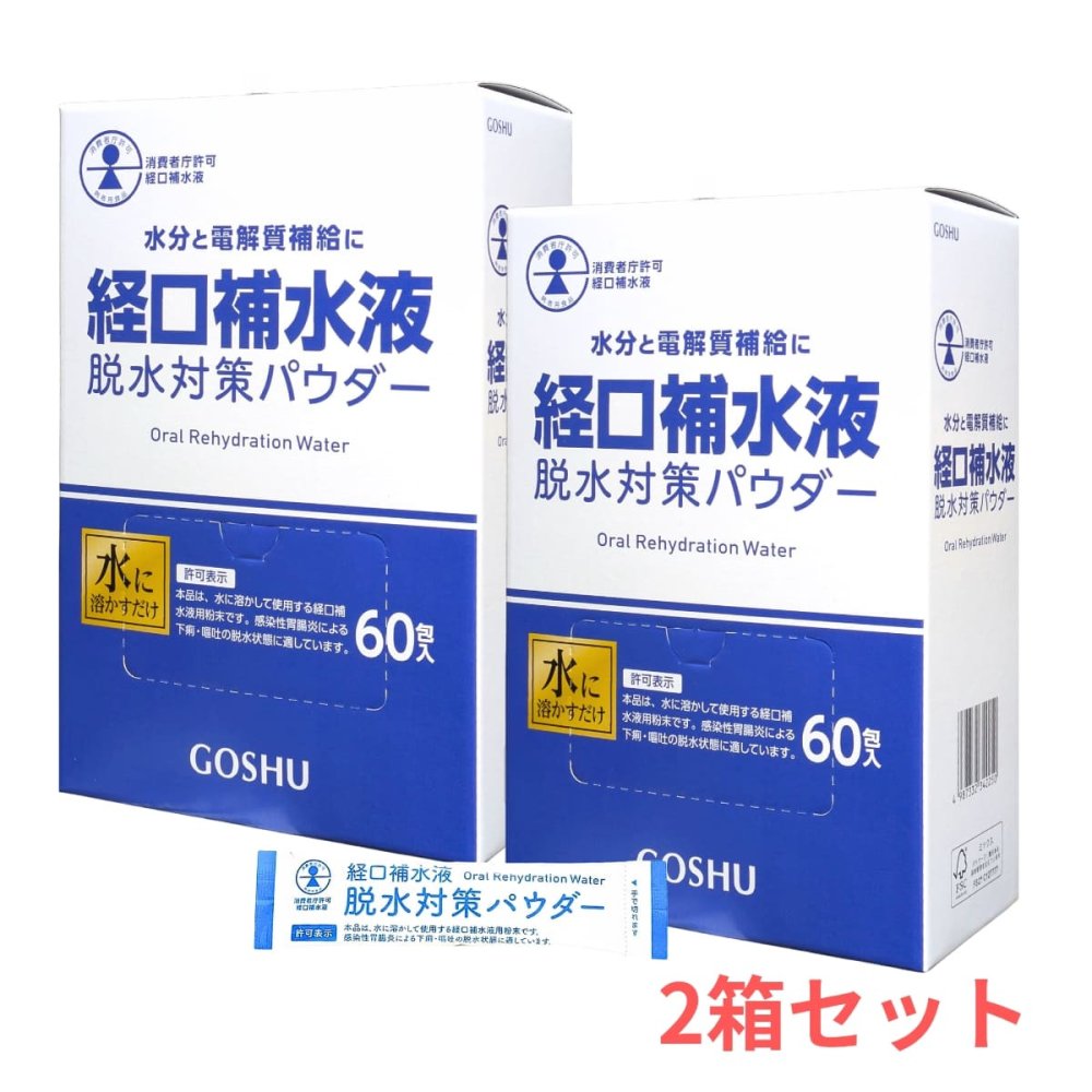 経口補水液 パウダー 粉末 7g×60包 脱水対策 水分補給 熱中症対策 電解質（ナトリウム、カリウム等）をバランスよく配合 五洲薬品 日本製  #71091 スポーツ 部活 屋外作業 現場 介護 高齢者 日常ケア まとめ買い ストック 防災 備蓄　[賞味期限:2028年2月迄]