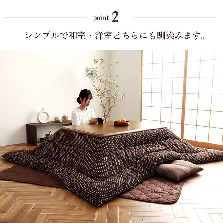 こたつ布団 長方形 日本製 和柄 約205×245cm 和柄のおしゃれな日本製こたつ布団 ポリエステル 綿 こたつ掛布団 こたつふとん コタツ掛け布団 コタツ掛布団 こたつ用品 冬用 冬物 寝具 寝室用品 インテリア 手洗い ベージュ ブラウン