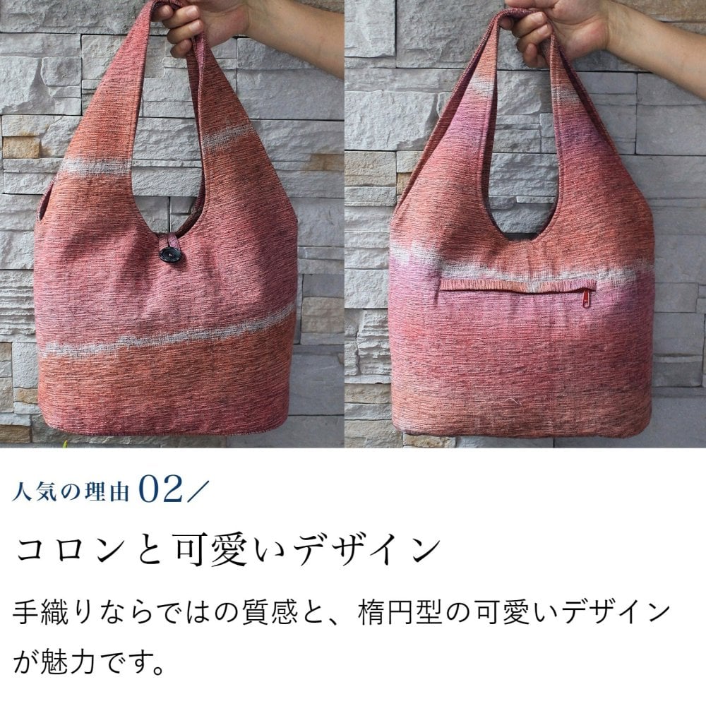丸底 手織り トート バッグ (042) レディース トートバッグ 小さめ コットン ショッピングバッグ 軽い かばん 母 祖母 プレゼント 母親 おばあちゃん お母さん 誕生日プレゼント 義母 妻 女性 友達 和柄 和 藍染 藍染め 布 バッグ  母の日 敬老の日