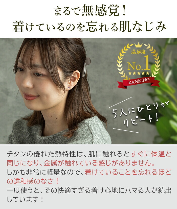 セカンドピアス チタン つけっぱなし 丸玉 3mm 金属アレ対応 日本製 ポスト 軸太0.75mm 長さ10mm 全8色 全品1個ずつバラ売り 医療用 おすすめ かわいい シンプル 小さめ ミニ 極小 人気 メンズ レディース プレゼント