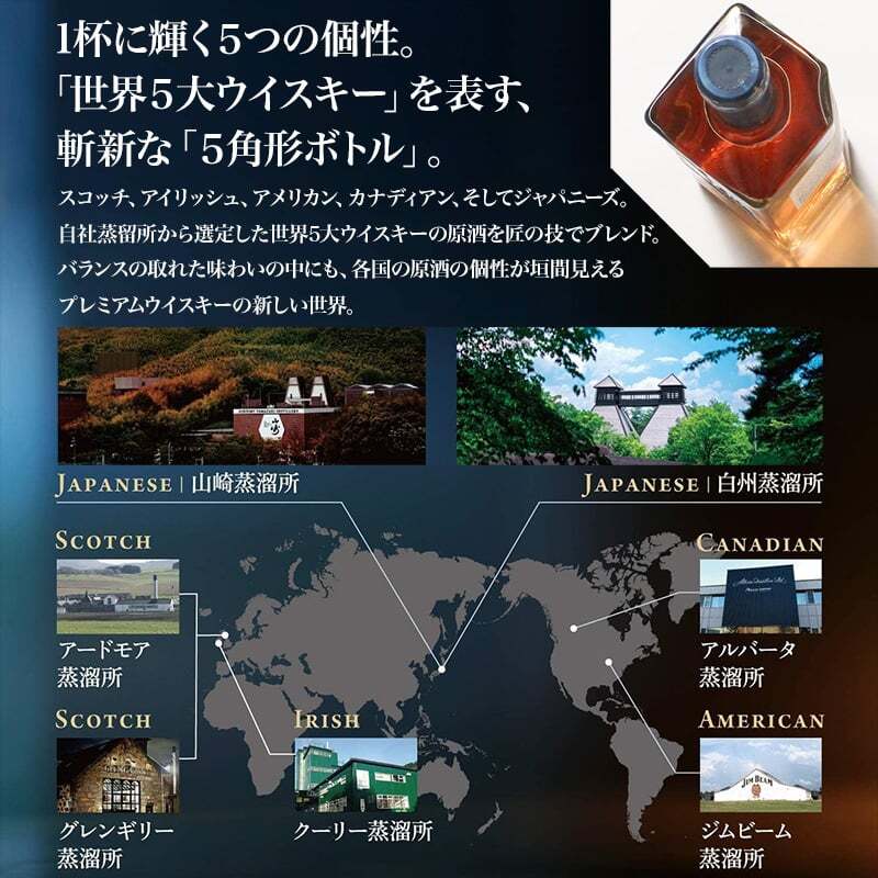 碧 Ao ao 名入れ お酒 ウイスキー 700ml サントリー タンブラー ステンレス 保温 保冷 名前入り プレゼント ギフト 面白い センス 定年退職 還暦祝い 退職祝い 男性 女性 お祝い 古希 喜寿 傘寿 米寿 卒寿 白寿 百寿 敬老の日