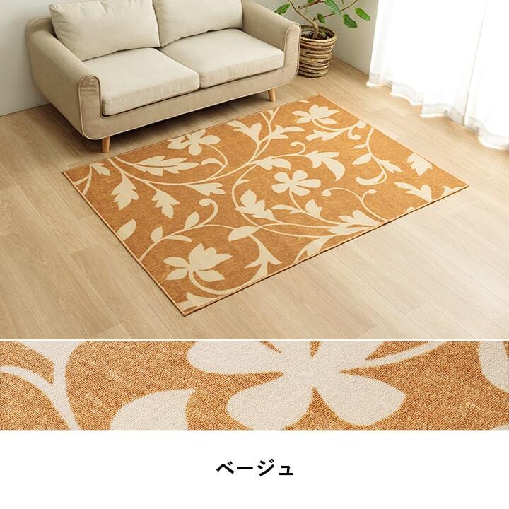 デスクカーペット カーペット キッズルームマット ワークマット ボタニカル柄 撥水 約133×190cm 撥水加工を施した ボタニカルテイストのカーペット ポリエステル 学習机用カーペット 学習デスク用マット 子供部屋マット ラグ インテリア 敷物
