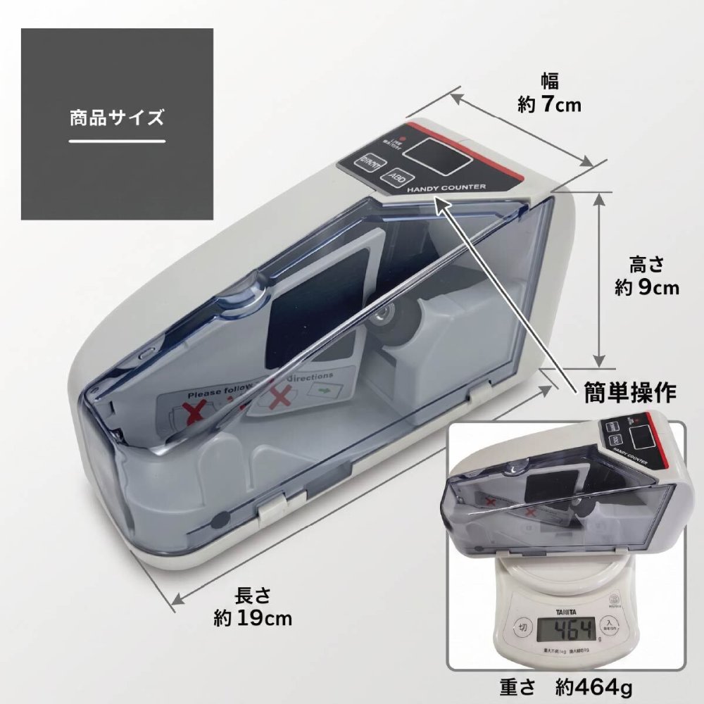 2024年新紙幣対応 紙幣計数機 小型 マネーカウンター 約7秒で100枚 高速計数 電池 AC電源 2WAY ポータブル お札カウンター 商品券 金券対応 携帯用ポーチ 日本語説明書付き レジ締め 集金 経理 店舗 イベント 持ち運び 送料無料