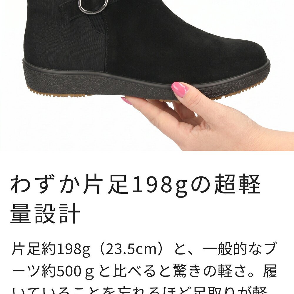 ハンズフリー 立ったまま履ける靴 レディース ショートブーツ 防水 防滑 4E ゆったり 幅広 軽量 脱ぎ履き簡単　楽すぽっ Parade 62915 パレード