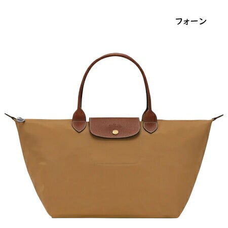 【無料ラッピング】  ロンシャン LONGCHAMP ハンドバッグ ル プリアージュ オリジナル Lトップハンドルバッグ リサイクルキャンバス サステナブル 軽量 ブランド 正規品 新品 ギフト プレゼント 人気 おすすめ 誕生日 記念日 クリスマス 送料無料 lcp515585