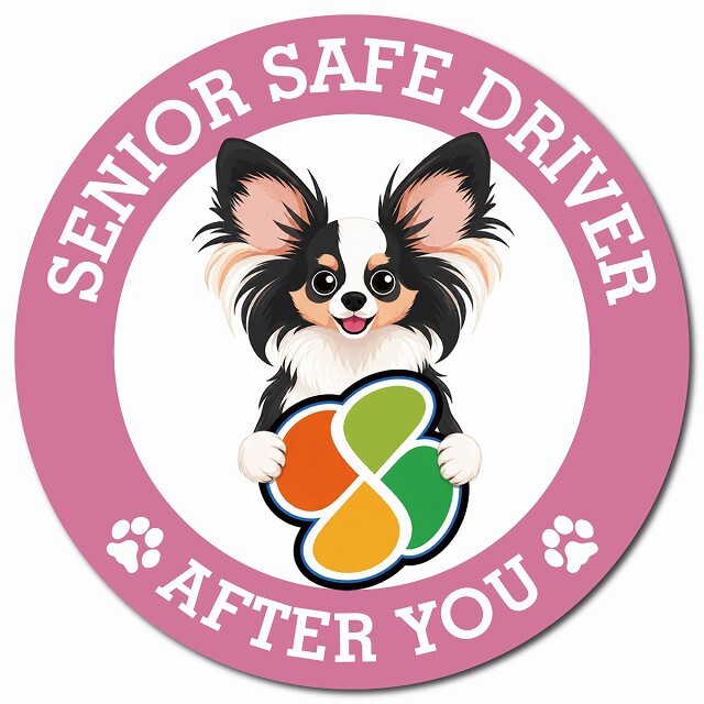 カーサイン 高齢者マーク SENIOR SAFE DRIVER パピヨン マグネット 強力 直径13cm 肉球 日本製 車 ステッカー
