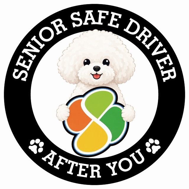 カーサイン 高齢者マーク SENIOR SAFE DRIVER ビションプー ステッカー シール 直径13cm 肉球 日本製 車