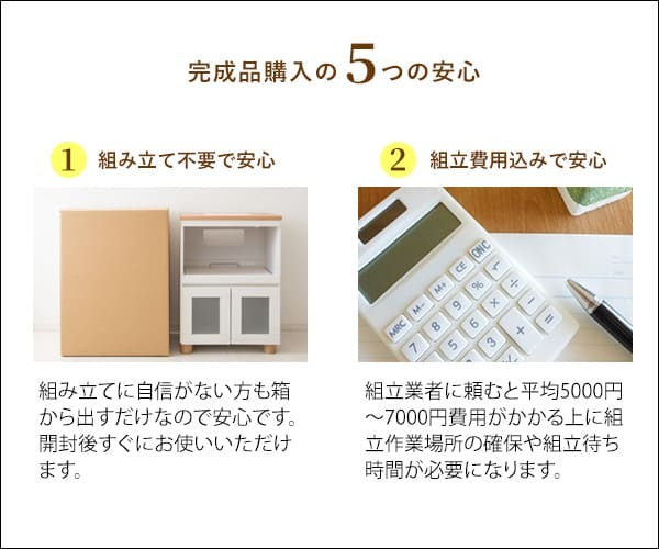 食器棚 キッチン収納 完成品 キッチンラック 宮武製作所 KC-206-K 幅60 Semplice センプリチェ ホワイト 白 引き出し 収納 天板タイル キャスター付 コンセント付 コンパクト おしゃれ 北欧 ナチュラル キッチンボード レンジボード