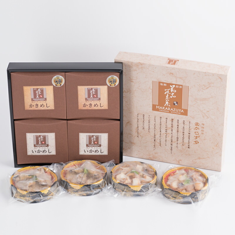 寄島 漁港の釜飯２種詰め合わせ〔かきめし(200g)×2個・いかめし(210g)×2個〕 まからずやストアー 岡山県