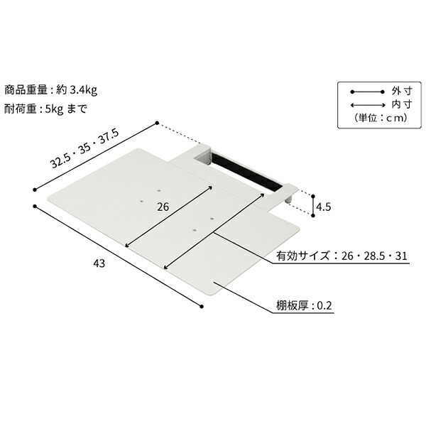 WALLインテリアテレビスタンドV3 COMPACT 専用棚板 DVDレコーダー BDレコーダー PS5 プレステ5 PS4 テレビ台 ミニ 小型 コンパクト テレビスタンド TVスタンド 部品 パーツ スチール製 WALLオプション