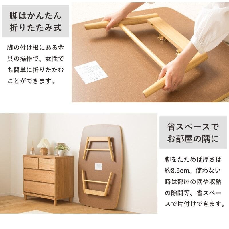 テーブル 折りたたみ 座卓 ゼン IWT-2240 幅120cm 奥行80cm ロー センター リビング 応接 折れ脚 大きめ 来客用 お盆 年末年始 木製 和風 和モダン 北欧 おしゃれ ナチュラル 岩附
