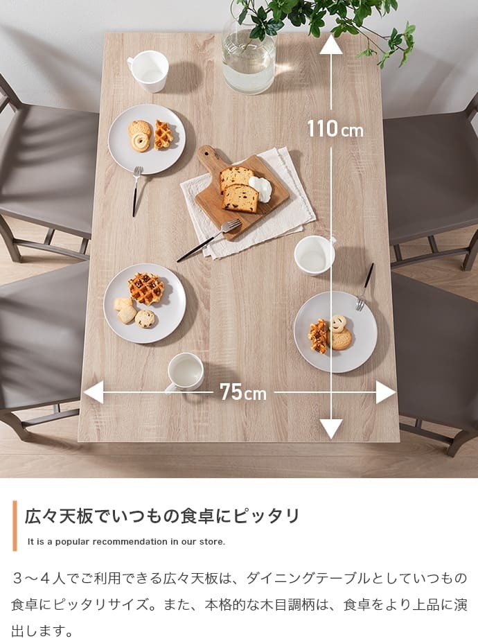 伸縮スライド式ダイニングテーブル長方形 拡張 コンパクト 便利調整 スムーズ シンプル スタイリッシュ 木製 耐久性 省スペース 機能性 カジュアル ナチュラル 使いやすい デザイン リビング シーン リラックス 家具 快適 北欧風 新生活