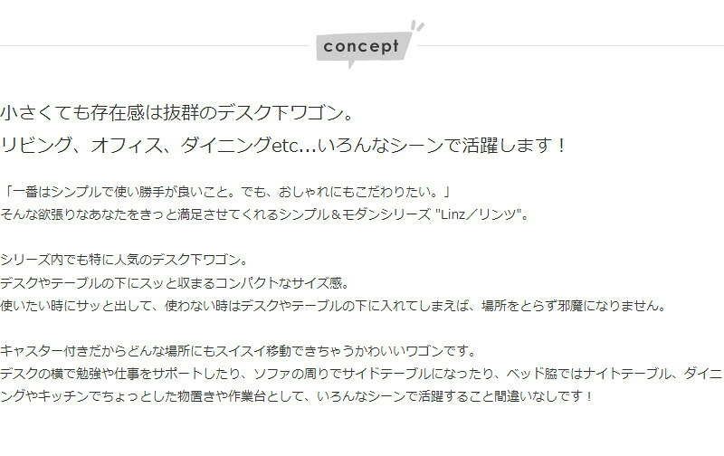 デスク チェア ワゴン キッチンラック キャスター付き 下ワゴン サイドワゴン サイドラック 収納ワゴン 収納ラック ラック 棚 省スペース コンパクト 用 オフィス家具 オフィス収納 木製 スチール ホワイト ブラウン linz iw-21 新生活