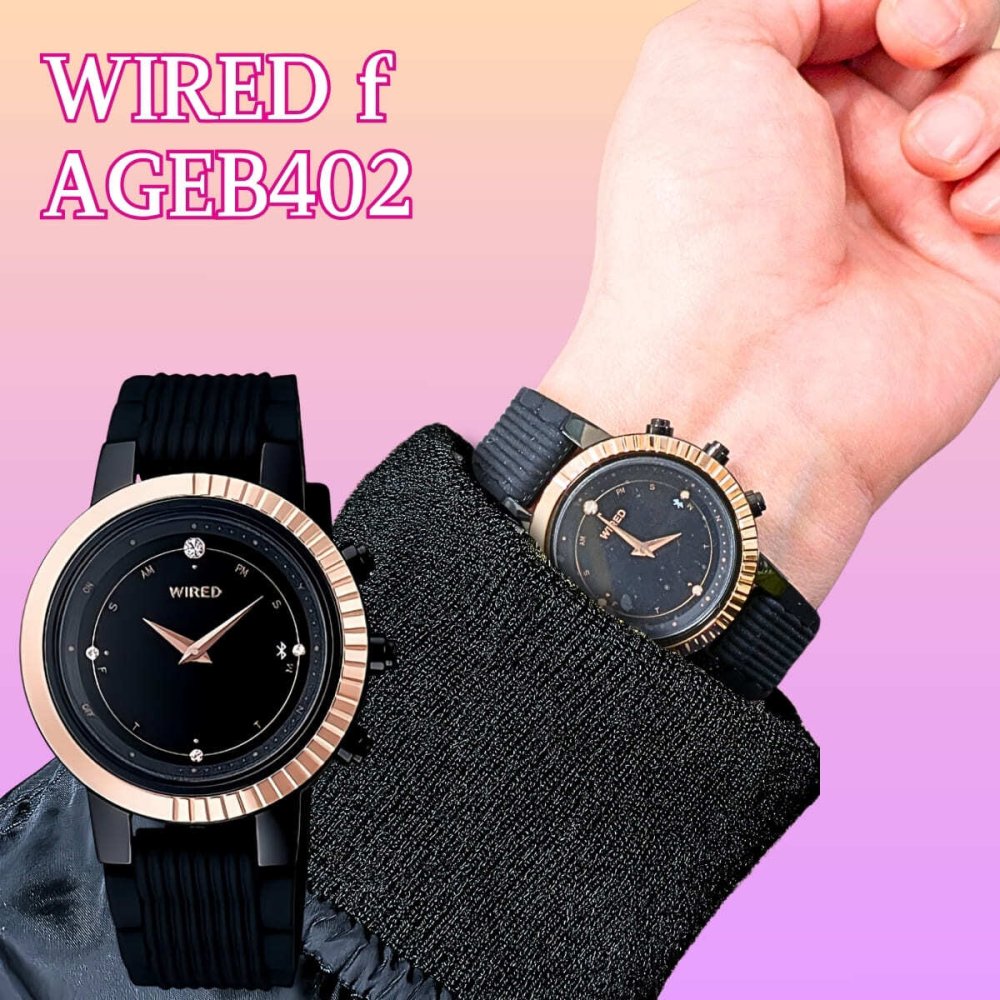 WIRED f(ワイアード エフ)  AGEB401,402  TOKYO GIRL MIX Bluetooth シリコンバンド カラー(ブラック,ホワイト )  生産終了 稀少 10代から20代向け かわいさとクールさを兼ね備えたデイリーウォッチ。