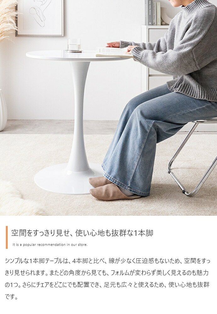 カフェテーブルセット 机 ダイニング デスク チューリップ 折り畳みクリアチェア 椅子 2点 円形 丸型 食卓 一人暮らし 白 リビング コンパクト ホワイト テレワーク 大人女子 韓国インテリア 北欧 おりたたみ 新生活