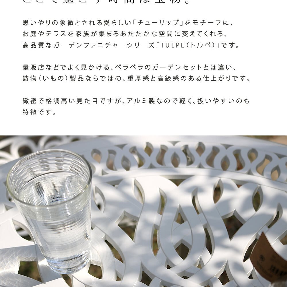 テーブル アルミ製ラウンド 単品販売「トルペ」 送料無料 簡単組立 ダークグリーン テラス 庭 ウッドデッキ 椅子 アルミ アンティーク クラシカル イングリッシュガーデン ファニチャー シンプル 北欧 インテリア 家具 ガーデン