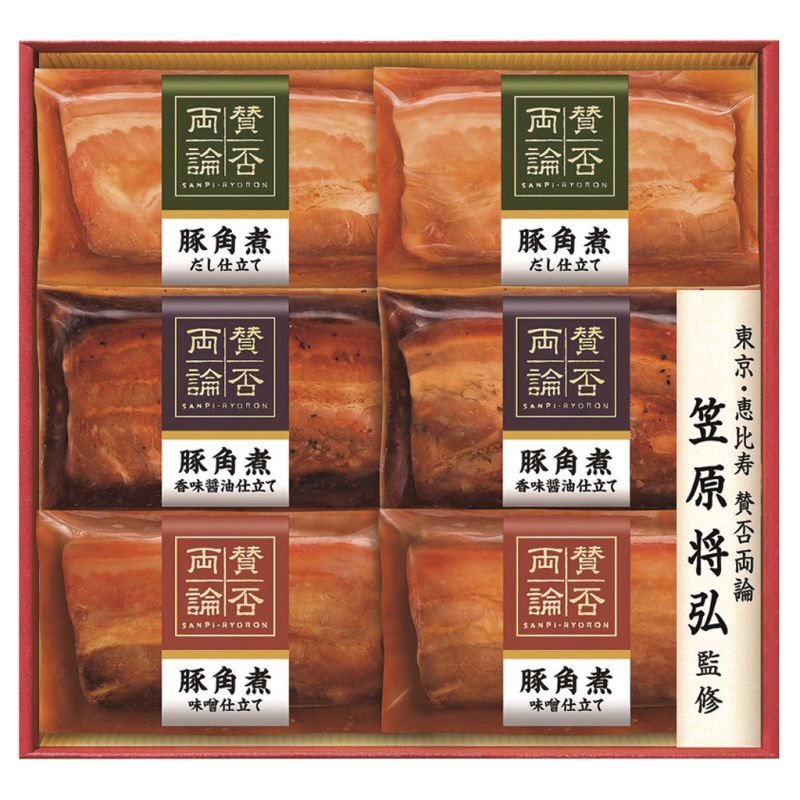 お歳暮・冬ギフト 賛否両論 三種の豚角煮ギフト (WA-36A) ※送料無料(北海道・沖縄・離島への配送不可)