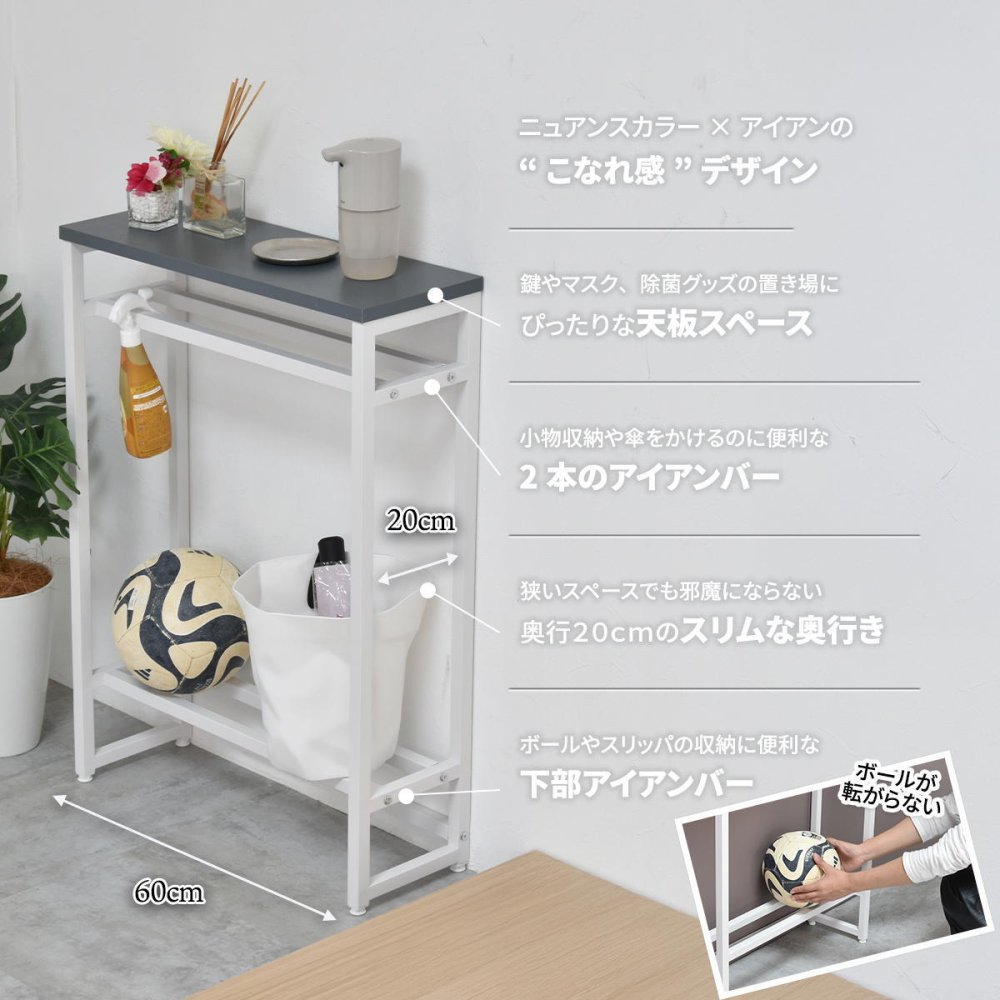 Noko コンソールテーブル NKTB0261 玄関テーブル 新生活