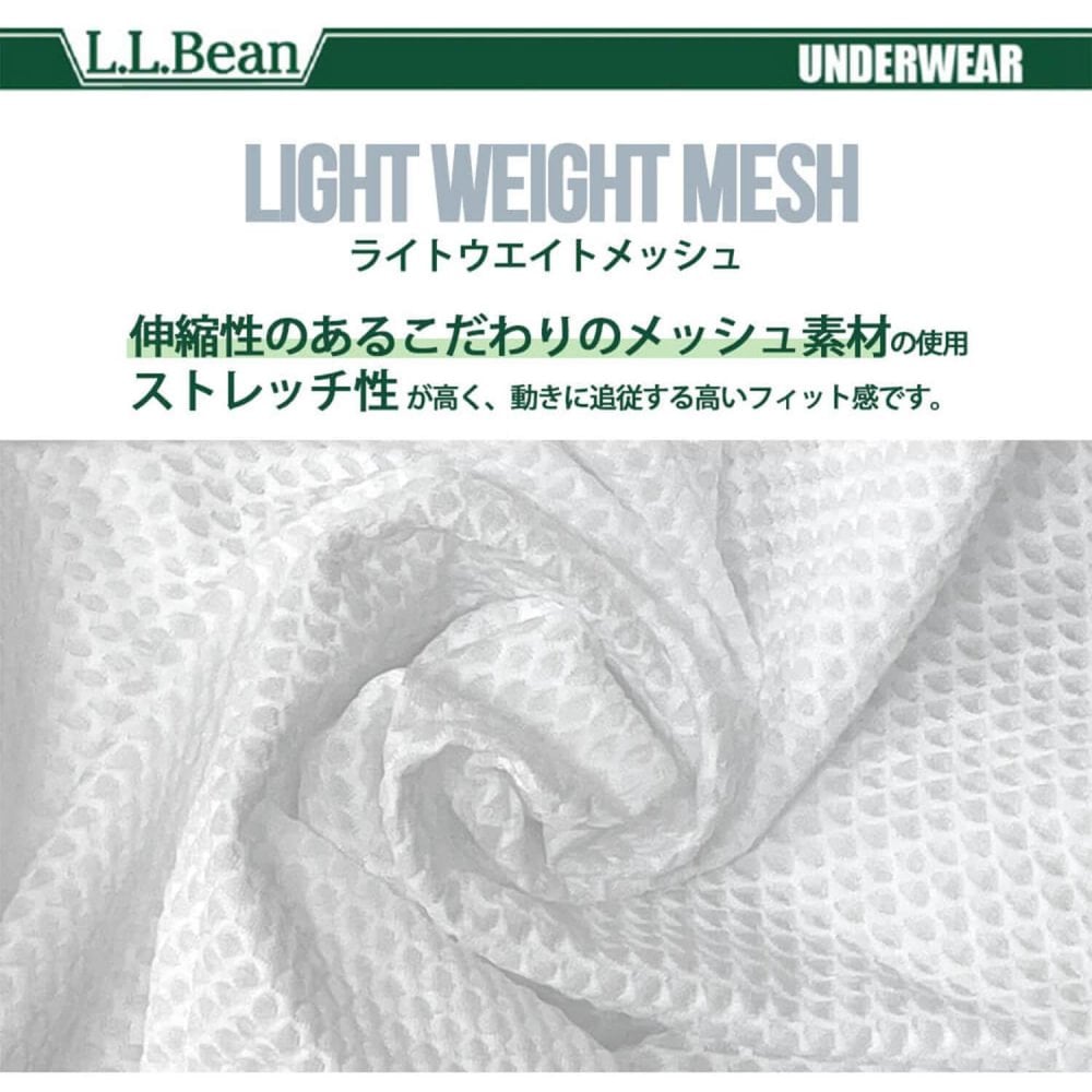 L.L.Bean エルエルビーン メンズ 長袖インナーシャツ ドライ 吸汗速乾 軽量 メッシュ 通気性 汗冷え防止 肌着 下着 丸首 Tシャツ トップス 登山用 トレーニングウェア スポーツウェア アウトドア ブランド 黒 白 M L karlas