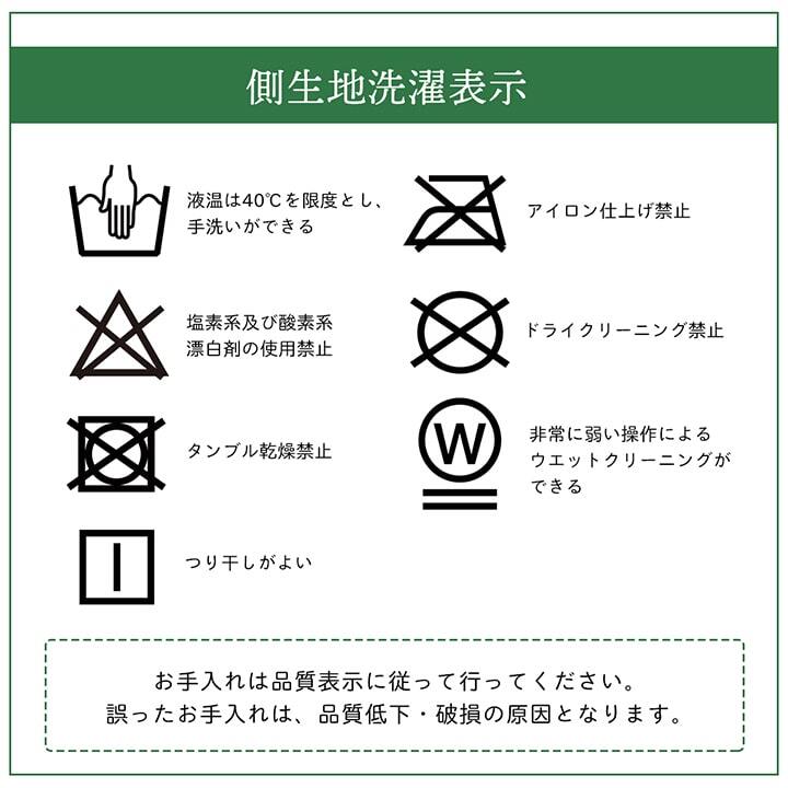 枕 ピロー ヒバエッセンス練り込みパイプ使用 『ひばパイプJr枕』 約28×39cm 抗菌 防臭 ポリエステル 綿 まくら 枕寝具 寝具用品 寝室用 寝室用品 インテリア 綿100% 通気性 手洗い