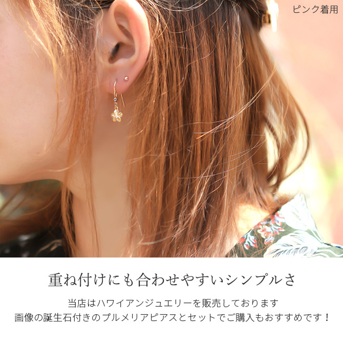 K18 ゴールド ピアス 丸玉ピアス 18金 18Kイエローゴールド 18Kピンクゴールド 14Kホワイトゴールド 片耳(1個)購入可 スタッドピアス ボール スフィア シンプル プラリネ 彼女 妻 女性 レディース ハロウィン 【品番：RME-917M3Y】