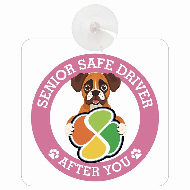 カーサイン 高齢者マーク SENIOR SAFE DRIVER ボクサー 車内用 吸盤タイプ 収れん火災防止タイプ 肉球 日本製 車 ステッカー