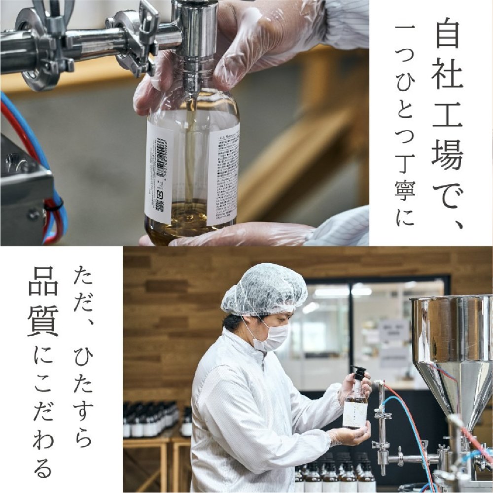 シャンプー トリートメント IKUE 幾重 詰め替え用 450ml 単品 詰替え 詰替用 美容師監修 サロンシャンプー サロントリートメント アミノ酸系洗浄成分 ヘマチン ホホバ種子油 保湿 ヘアケア ダメージヘア 乾燥 うねり くせ毛 まとまり 頭皮ケア 日本製 女性 美容好き ヘアケア用品
