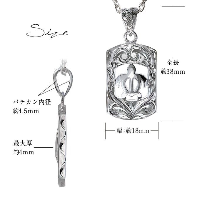 ハワイアンジュエリー ホヌ ペアペンダントトップ 2個セット 刻印 無料 誕生石入れ可 ホヌ型抜きプレート シルバー925 ネックレス チェーン別売 ペンダントヘッド カップル 夫婦 プレゼント ハロウィン 【品番：SP2957P】