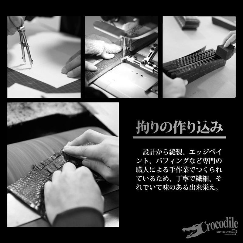 クロコダイル 本革 ワニ ベルト ステンレス 留め具 バックル付き クラウン ホーンバック テイル 一枚物 牛革 フルグレインレザー 専用ボックス 無料ラッピング