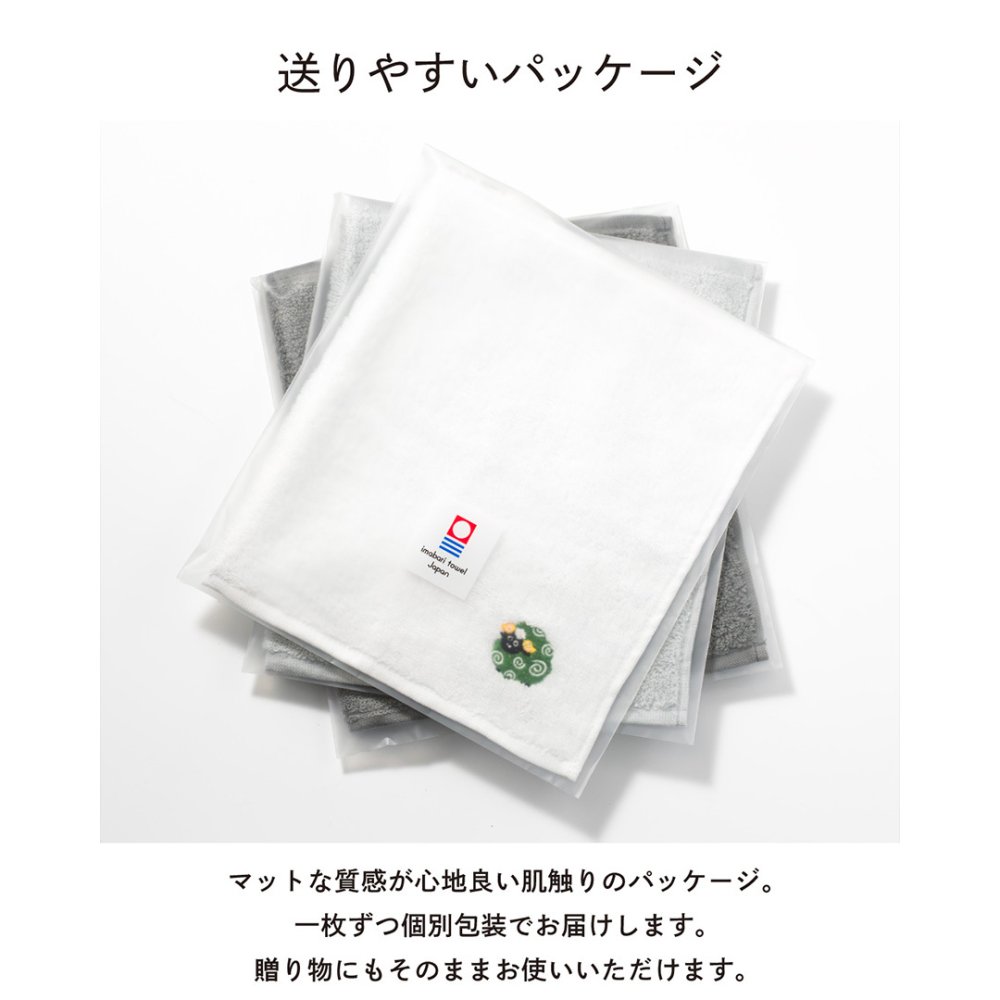 干支 タオルハンカチ 10枚セット お年賀 お配り 刺繍入り 今治 個包装 ギフト ハンドタオル ひつじ 羊年 お年賀 新年 2027 おしゃれ Tps-193eto