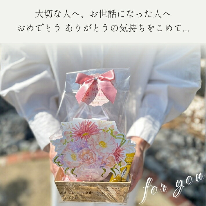 ロクシタン ハンドクリーム ギフトセット 女性 誕生日プレゼント 花咲く マグカップ と 紅茶 の時間 華やかな香りに包まれる フラワー ティー & マグ セット 大人可愛いご褒美ギフト 送料無料 選べる ロクシタンハンドクリーム 30ｍｌ と かわいい マグカップ ティーバッグ 女友達 彼女 妻 おしゃれ 大人可愛い プレゼント