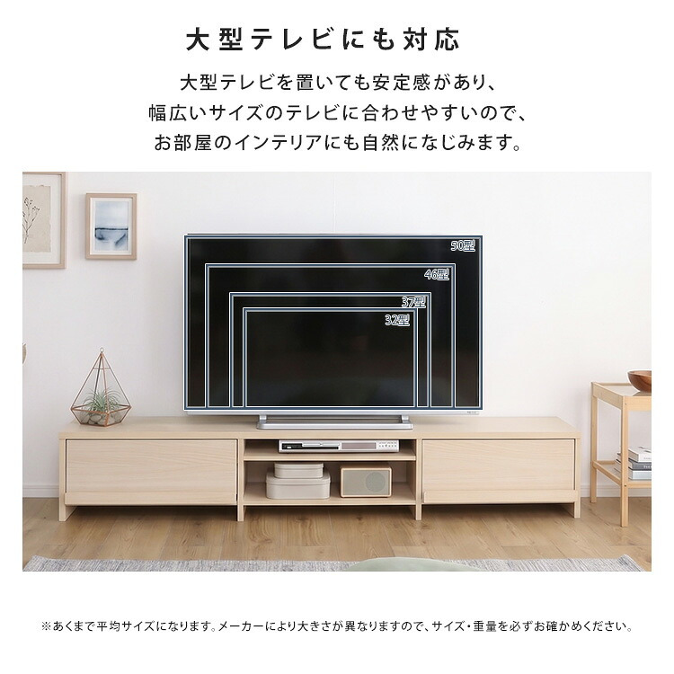 テレビ台 ローボード 幅180cm テレビボード 収納付き 奥行28.5cm スリム 50型 55型 60型 TV台 TVボード テレビラック 背面収納 ロータイプ 木目調 石目調 おしゃれ 北欧 モダン 大型テレビ リビング収納